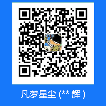 NexT 主题 - 支付宝